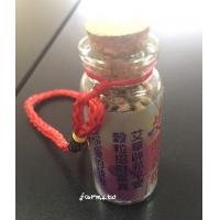 [艾農-艾草之家] 花壇鄉 艾的穀粒*1個~(大考.基測.學測.指考必備)