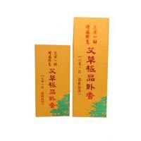 *[花壇鄉艾農-艾草之家]  艾草-艾草極品臥香(線香)150g(短)(5吋,約15cm)*1盒