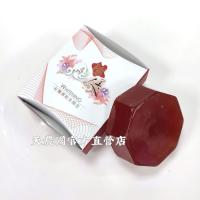 *[西螺鎮農會]西螺農會 穗美人皂-穗美人紅麴酒粕美顏皂100g*1個