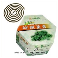 [花壇鄉艾農-艾草之家]  艾草-艾草防護薰香32卷(紙盒)(環保盒)*1盒