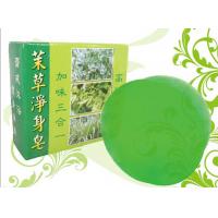 [綺緣] 抹草淨身皂-加味三合一80g(洗臉.沐浴)*1盒