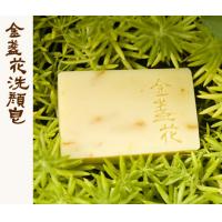 缺貨(文山手作皂系列-茶箍) 金盞花洗顏皂 (潔顏用)*1個