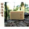 缺貨(文山手作皂系列-茶箍) 苦茶洗頭皂(苦茶皂洗髮用)*1個