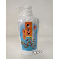 [名品農產行-名間鄉產銷第十八班] 無患子洗潔液(洗髮.沐浴.洗臉..)830ml(小)*1瓶