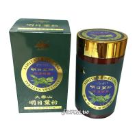 銷售一空換袋裝[大雪山農場]明日葉低溫原磨粉100公克*1罐