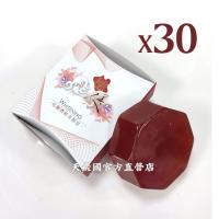 [西螺鎮農會]西螺農會 穗美人皂-穗美人紅麴酒粕美顏皂100g*30個