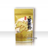 *[名品農產行-名間鄉產銷第十八班] 純薑粉150g*1包~可料理、泡茶、泡澡、泡腳