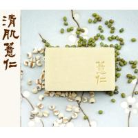 缺貨(文山手作皂系列-茶箍) 清肌薏仁（潔顏用）*1個