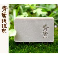 缺貨(文山手作皂系列-茶箍) 青黛護理皂 (沐浴用)*1個