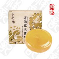 [ 祥記 ]  水雲間茶油草本素皂(檀香)*4個