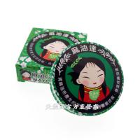 [西港區農會]西港農會 麻油達12g(香味:薄荷-小綠盒)*1個