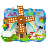 清境 風車節 ( CJ-18 )*20個+送3個