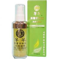 名間鄉農會 茶菁萃取液洗顏凝露110ml