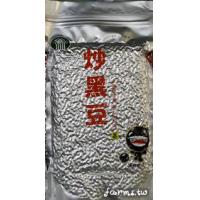 [滿州鄉農會]滿州農會  真空炒黑豆(沖泡用)600g*1袋