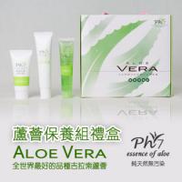 [澎湖縣農會] 澎湖農會 蘆薈保養組禮盒(提盒)(護手霜40g、潤膚乳液40g、水晶凝露30g)