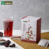 [蔴鑽農坊-許益堂] 經典洛神花茶(3公克*15包)*1盒