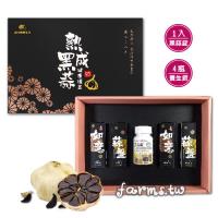 銷售一空[展昭生技] 櫻尊爵禮盒(黑蒜錠/1入 黑蒜飲/4入)*1盒