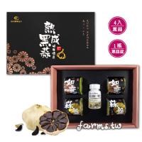 銷售一空[展昭農業生技 黑蒜] 櫻皇家禮盒(黑蒜/4入 黑蒜錠/1瓶)*1盒/原價2300~買六盒送一盒