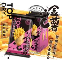 銷售一空[頂級乾燥TopDry] 金薯C(素)30g*4入*1盒(輕巧盒)