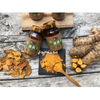 銷售一空[薑麻園-神農薑麻]薑黃王50g*1罐