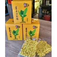 [薑麻園-神農薑麻] 神農薑麻薑黃刀削麵(75g*4包)*1盒