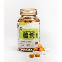 [薑麻園-神農薑麻] 三年生薑黃粒(500mg*70粒)*1罐~台灣苗栗薑麻園.嚴選薑黃