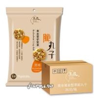 [玉民-台灣黃金蕎麥] 黃金蕎麥堅果脆丸子(蕎麥風味)42克*36包/箱