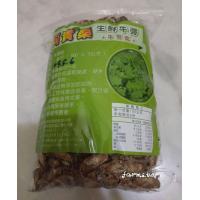 [阿貴-屏東歸來牛蒡] 牛蒡乾600克(1台斤)*4包