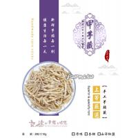 銷售一空[2種口味任選] [大甲特產-甲芋籤] 甲芋籤-200g~手工芋籤酥