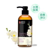 銷售一空[古寶] 木梨與小蒼蘭柔嫩沐浴露320g-小蒼蘭寵愛香氛(中性肌)一瓶