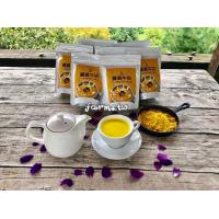 銷售一空[薑麻園-神農薑麻] 神農薑麻薑黃牛奶300公克*1包