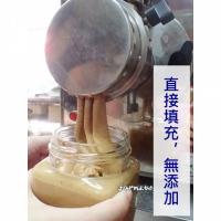 [自然堅果]無糖花生醬350g*1罐
