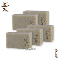 缺貨(文山手作皂系列-茶箍) 五入組-芝麻洗頭皂(洗髮用)