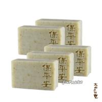 缺貨(文山手作皂系列-茶箍) 五入組-平安抹草(保平安) (沐浴用)
