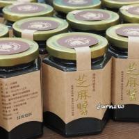 缺貨中~[西港區農會-胡麻嫂]西港農會 芝麻醬-260g