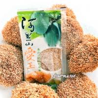 *[阿里山]阿里山天然愛玉子32g*1包(滿3包即贈棉質搓揉袋)