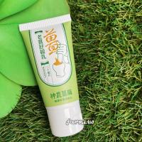 銷售一空[薑麻園-神農薑麻] 老薑舒緩乳30ml*1盒