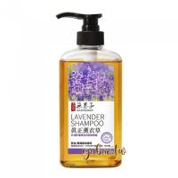 *[古寶]真正薰衣草洗髮精 450ml-方瓶