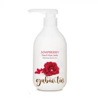 銷售一空*[古寶]慈禧御用珍珠玉容沐浴乳-圓瓶450ml