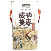 銷售一空[蔴鑽農坊-許益堂] 成功美麥茶(大泡包)(13g*20包)*6提盒