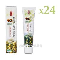 *[古寶無患子] 古寶無患子木醣醇牙膏150g*24支