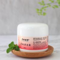 [月桃]清涼膏80ml*1罐