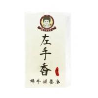 [安欣二姑]左手香蝸牛滋養皂100g