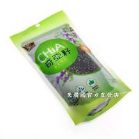 [天農國]御品能量台廚奇亞籽230g*1密封夾鏈袋