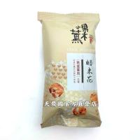 [天農國]果木小薰酷米花(熟成薰肉口味10g嚐鮮)*100密封袋
