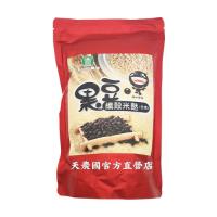 [滿州鄉農會]滿州農會黑豆米麩(全素600g)*1密封夾鏈鋁箔袋