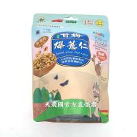 [天農國]紅藜之家甘梅爆薏仁90g*1袋