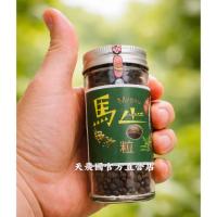 [天農國]紅藜之家馬告粒(全素25g)*1玻璃罐
